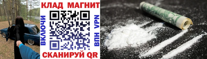 Купить СОЛЬ COCAIN ГАШ Меф мяу мяу Марихуана Пустошка
