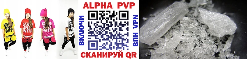 Alpha PVP крисы CK  Купить закладки  Пустошка 