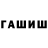 Amphetamine Розовый Is imagination