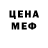 ТГК вейп Garayew Rahat
