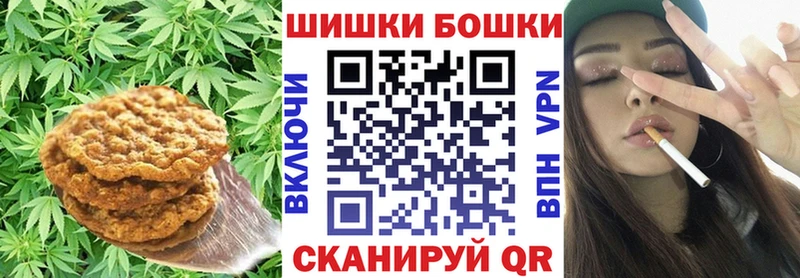 Купить где  Пустошка  Cannafood марихуана 