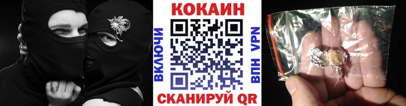 COCAIN 97%  Купить где  Пустошка 