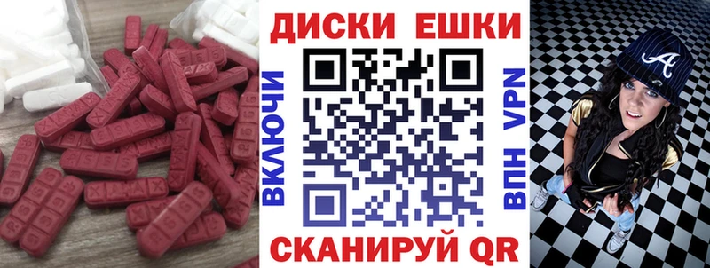 Ecstasy Дубай Пустошка
