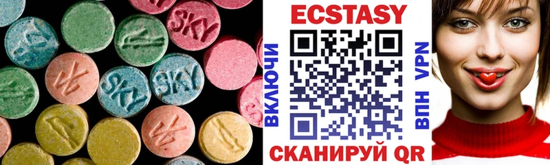 ЭКСТАЗИ круглые  Купить закладки  Пустошка 