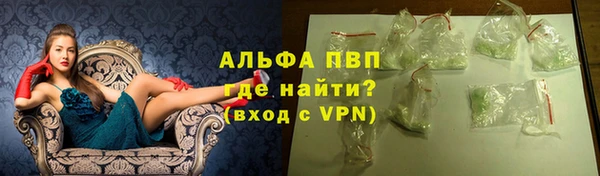меф VHQ Гусев