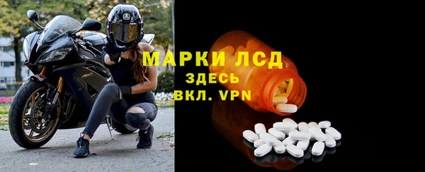 соль ск Гусиноозёрск