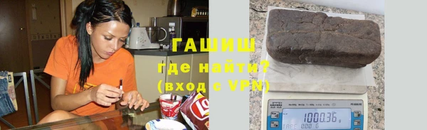 меф VHQ Гусев