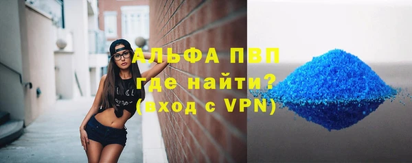 меф VHQ Гусев