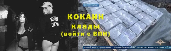 мескалин Гусь-Хрустальный