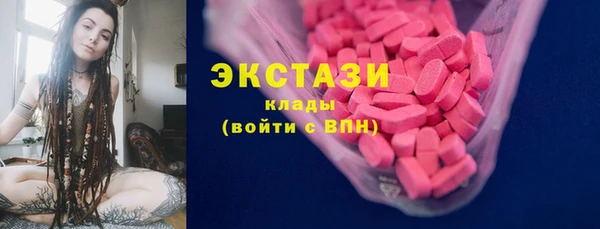 соль ск Гусиноозёрск