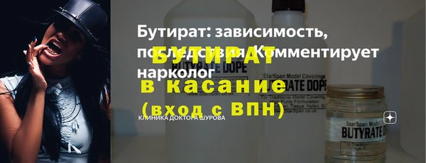 соль ск Гусиноозёрск