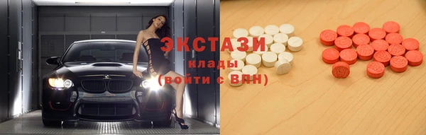 мескалин Гусь-Хрустальный