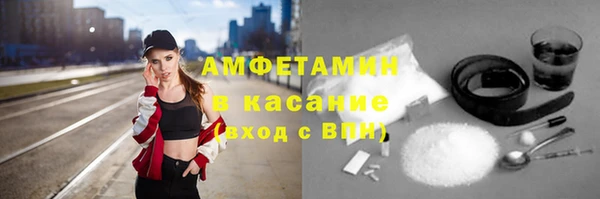 мескалин Гусь-Хрустальный