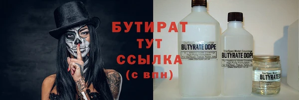 мескалин Гусь-Хрустальный