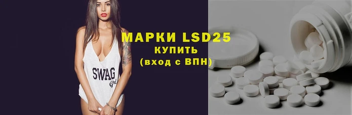 мескалин Гусь-Хрустальный