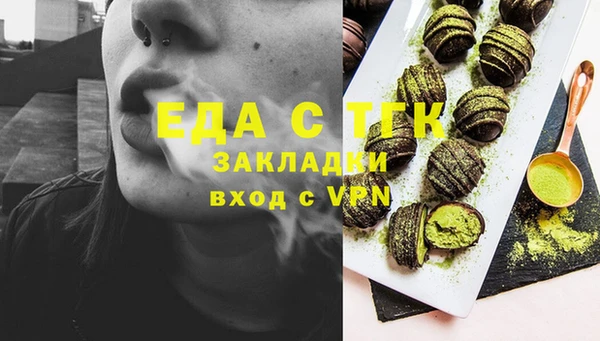 меф VHQ Гусев