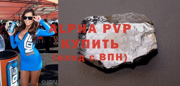 меф VHQ Гусев