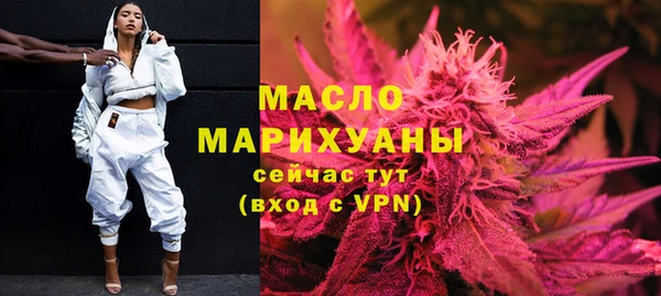 соль ск Гусиноозёрск