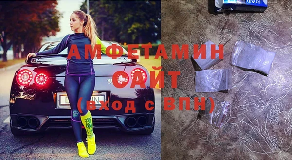 соль ск Гусиноозёрск