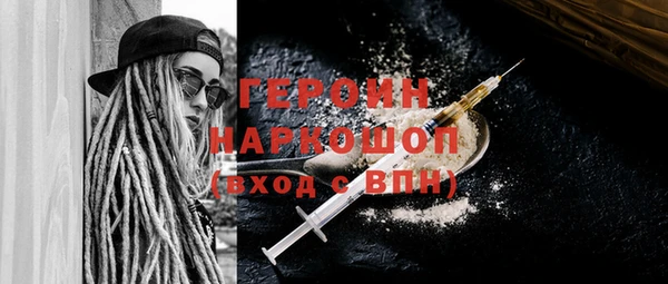 меф VHQ Гусев