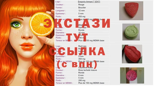 мескалин Гусь-Хрустальный