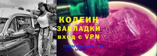 мескалин Гусь-Хрустальный