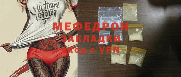 мескалин Гусь-Хрустальный