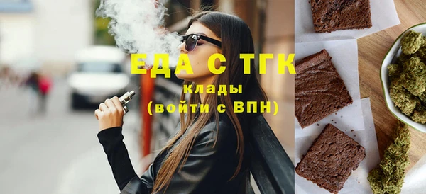 меф VHQ Гусев