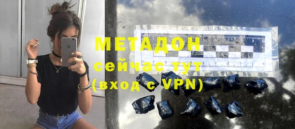 меф VHQ Гусев