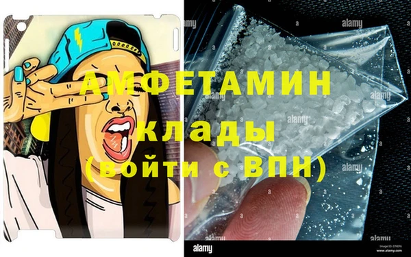 мескалин Гусь-Хрустальный