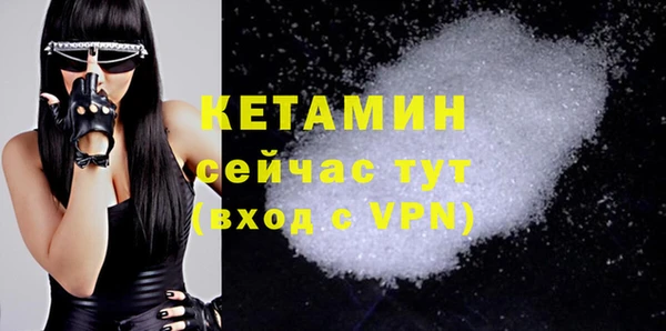 меф VHQ Гусев