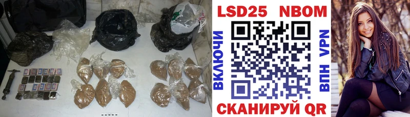 Лсд 25 экстази ecstasy Пустошка