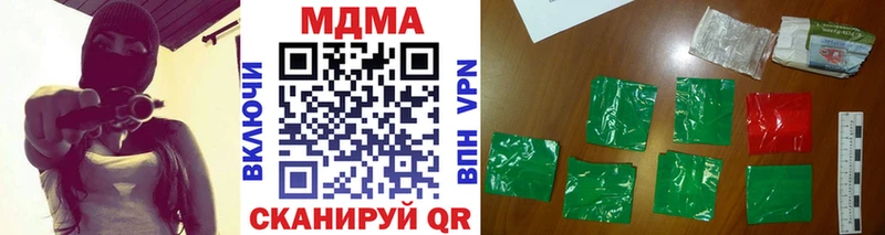 Купить закладки  Пустошка  MDMA кристаллы 