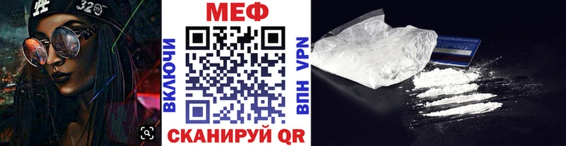 Купить  Пустошка  МЯУ-МЯУ 4 MMC 