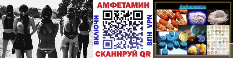 Купить закладки  Пустошка  Первитин мет 