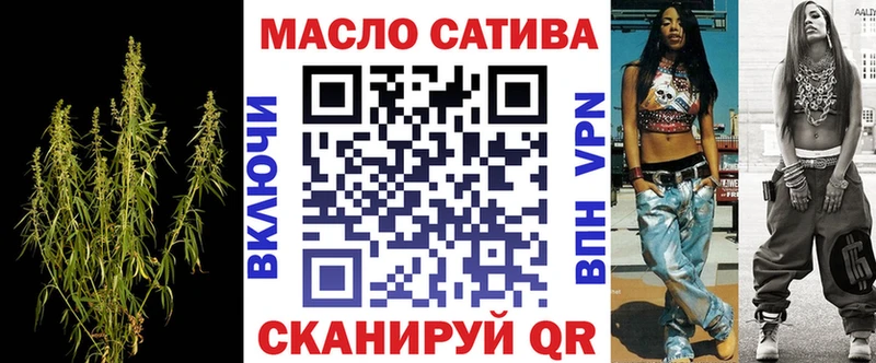 Купить  Пустошка  ТГК вейп 