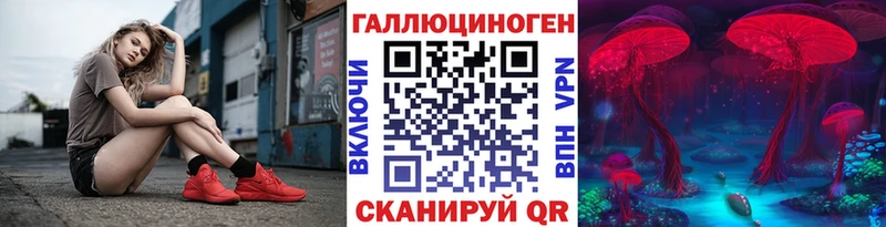 Галлюциногенные грибы MAGIC MUSHROOMS  Купить закладки  Пустошка 
